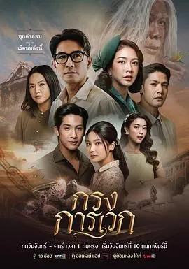 牢笼之谜 （普通话版）