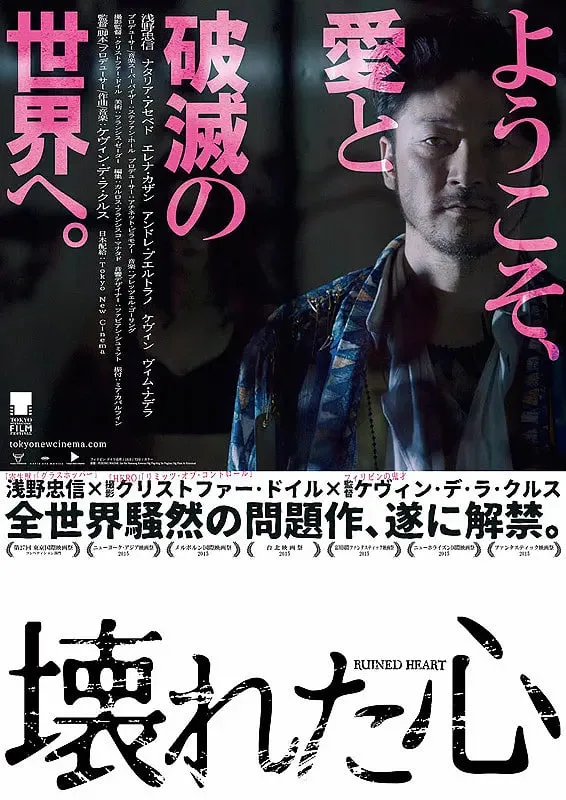 杀手情歌