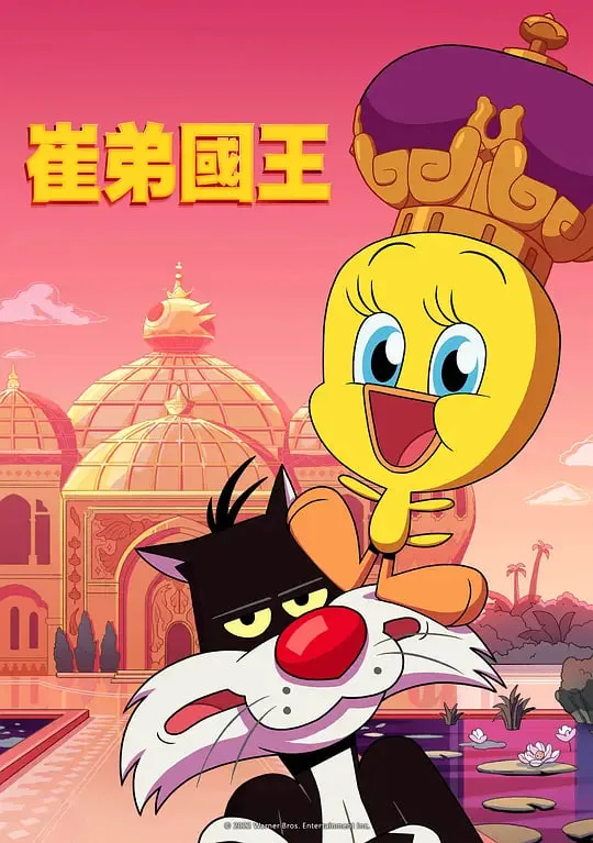 崔第国王