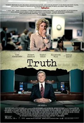 真相Truth